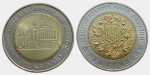 UKRAINA 5 UAH OBWE Sesja Parlamentu bimetal 2007