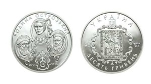 UKRAINA 10 UAH Rodzina Ostrogskich 2004