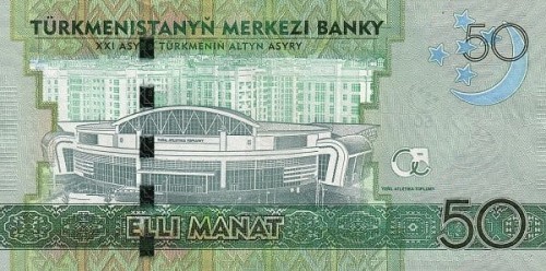 Turkmenistan 50 manat Kompleks lekkoatletyczny 2017 P-39a 