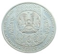 Kazachstan 100 tenge Muzykanci z Bremy 2017
