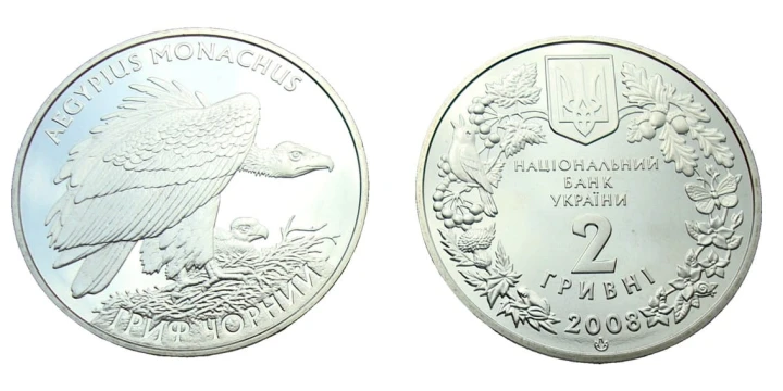 UKRAINA 2 UAH Sęp Kasztanowy 2008