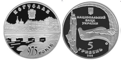 Ukraina 5 UAH Miasto Bogusław 2008
