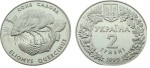 Ukraina 2 UAH Żołędnica 1999
