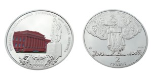 UKRAINA 2 UAH Uniwersytet Kijowski im. T. Szewczenki 2014