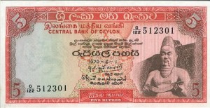 Cejlon 5 rupii Posąg Lwa 1975 P-73b