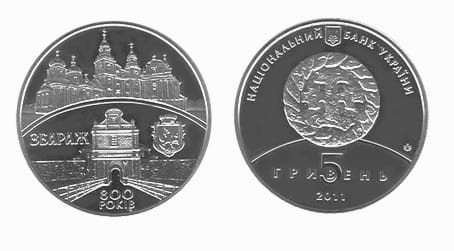 UKRAINA 5 UAH 800 lat Zbaraża 2011