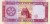 Turkmenistan 10 manat Tekesin 1993 P-3