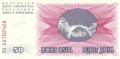 Bośnia i Hercegowina 50 dinarów 1992 P-12