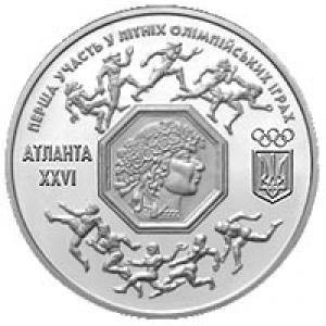 Ukraina 200 000 karb. Atlanta 1996