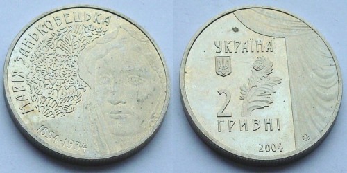 Ukraina 2 UAH Zańkowecka Maria 2004