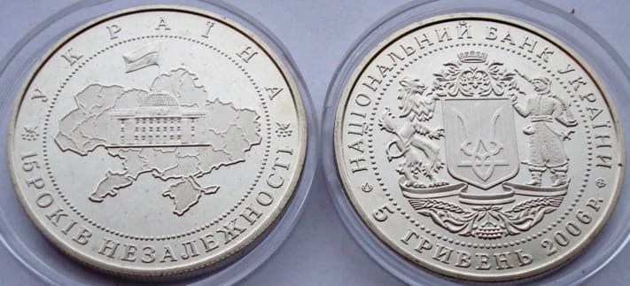 UKRAINA 5 UAH 15 lat niepodległości 2006