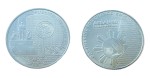 Filipiny 1 piso ASEAN 2017