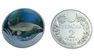 UKRAINA 2 UAH Brzana dnieprowska 2018