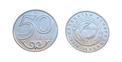 Kazachstan 50 tenge Miasta - Karaganda 2011