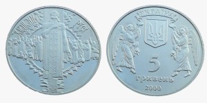 UKRAINA 5 UAH Chrzest Rusi 2000