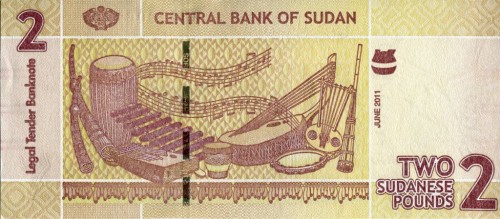 Sudan 2 funty Instrumenty 2011 P-71a