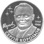 Ukraina 2 UAH Koroliow Sergiusz 2006