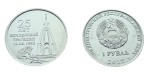 Naddniestrze 1 rubel 25 lat tragedii 2017