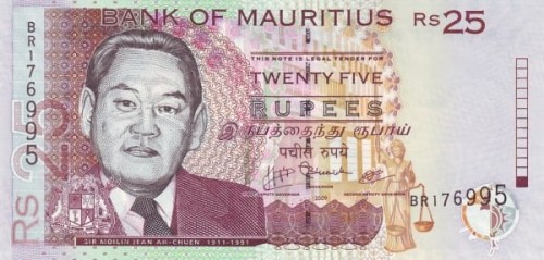 Mauritius 25 rupii Rybak 2009 P-49