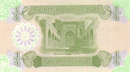 Irak 1/4 Dinara Gaj palmowy 1993 P-77