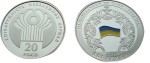 UKRAINA 2 UAH 20 lat WNP 2011