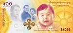 Bhutan 100 ngultrum Narodziny 2017 P-37a