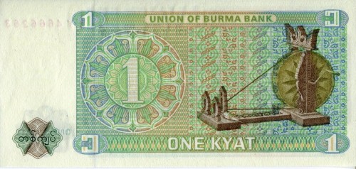 Mjanma (Birma) 1 kyat Instrument 1972 P-56