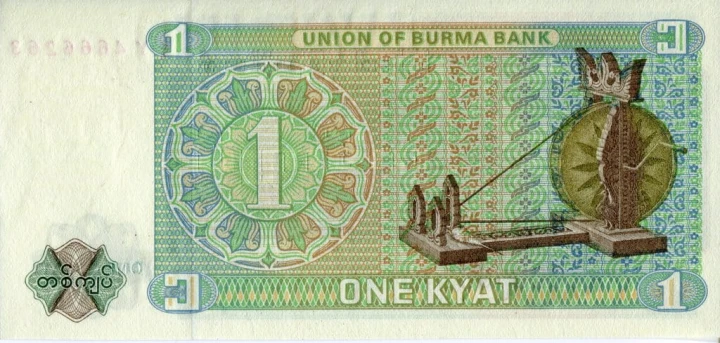 Mjanma (Birma) 1 kyat Instrument 1972 P-56