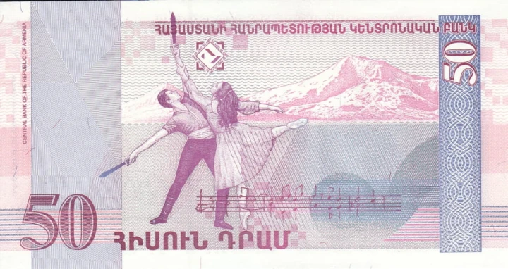 Armenia 50 Dramów Balet 1998 P-41