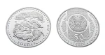 Kazachstan 50 tenge bajka Kokpar 2014