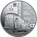 UKRAINA 5 UAH 400 lat Bractwa świętego krzyża w Łucku 2017