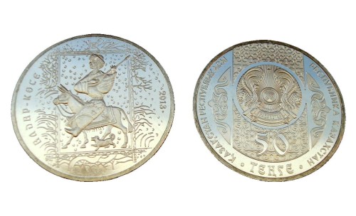 Kazachstan 50 tenge Bajka Aldar Kose 2013