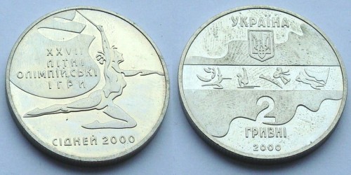 Ukraina 2 UAH Gimnastyka artystyczna 2000