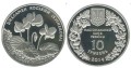 UKRAINA 10 UAH Cyklamen dyskowaty (Kuzniecowa) 2014
