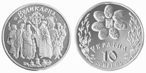 UKRAINA 10 UAH Wielkanoc 2003