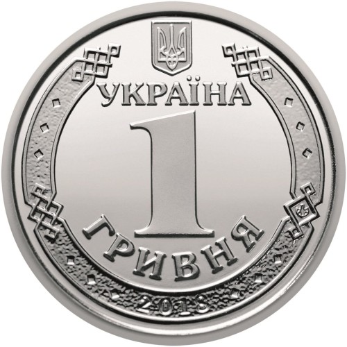 1 UAH Włodzimierz Wielki 2018