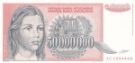 Jugosławia 50 mln dinarów Dziewczynka 1993 P-123
