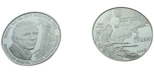 UKRAINA 2 UAH Symonenko Wasyl 2008