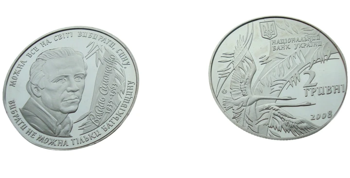 2 2008.jpg