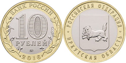 Rosja 10 rubli Obwód Irkucki 2016.jpg