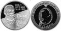 Ukraina 5 UAH Puliuj Iwan 2010 Ag