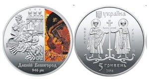 UKRAINA 5 UAH Dawny Wyszogród 2016