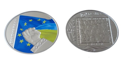 5 UAH Euromajdan 2015