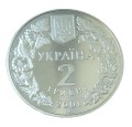 Ukraina 2 UAH Ryś 2001