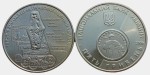 UKRAINA 5 UAH 10 lat reformy monetarnej 2006
