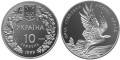 UKRAINA 10 UAH Orzeł stepowy 1999