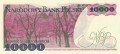 PRL 10 000 zł Stanisław Wyspiański 1988 P-151b AL