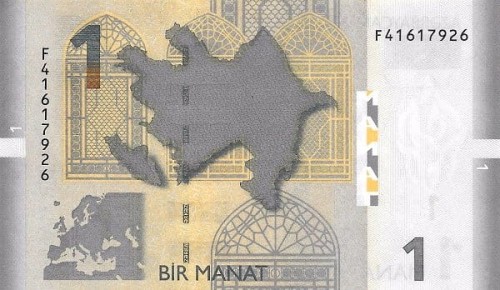 Azerbejdżan 1 manat Nuty 2017 P-31b