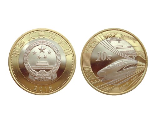 Chiny 10 yuan Kolej 2018