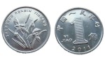Chiny 1 yi Jiao 2011